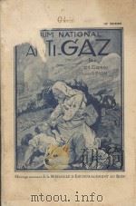 ANTI-GAZ   1935  PDF电子版封面    GIBRIN 