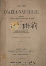 COURS D‘AERONAUTIQUE   1927  PDF电子版封面    EMILE LEROUX 