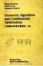 GEOMETRIC ALGORITHMS AND COMBINATORIAL OPTIMAZATION（ PDF版）