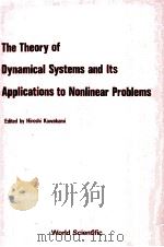 THE THEORY OF DYNAMOCAL SYSTEMS AND ITS APPLICATIONS TO NONLINEAR PROBLEMS（ PDF版）