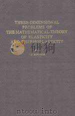 THREE-DIMENSIONAL PROBLEMS OF THE MATHEMATICAL THEORY OF ELASTICITY AND THERMOELASTICITY（ PDF版）