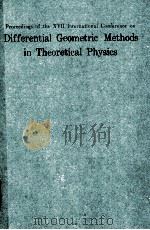 DIFFERENTICAL GEOMETRIC METHODS IN THEORETICAL PHYSICS     PDF电子版封面  9971508362  ALLAN I SOLOMON 