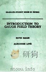 INTRODUCTION TO GAUGE FIELD THEORY     PDF电子版封面  0852748175   