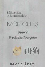 MOLECULES BOOK 2:PHYSICS FOR EVERYONE     PDF电子版封面    L.D.LANDAU A.I.KITALGORODAKY 