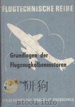 GRUNDLAGEN DER FLUGZEUGKOLBENMOTOREN   1959  PDF电子版封面    H.W.STUHR 