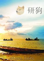 EARTHBOUND CHINA（1945 PDF版）