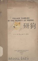 VILLAGE FAMILIES IN THE VICINITY OF PEIPING（1929 PDF版）