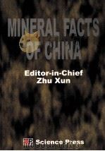 MINERAL FACTS OF CHINA     PDF电子版封面  7030102037  Zhu Xun 