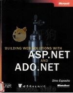 Building Web Solutions with ASP.NET and ADO.NET创建Web的解决方案  原版     PDF电子版封面  7506254646  （美）Dino Esposito编著 