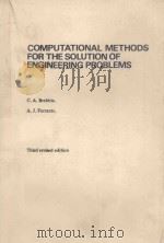 COMPUTATIONAL METHODS FOR THE SOLUTION OF ENGINEERING PROBLEMS THIRD REVISED EDITION     PDF电子版封面  0727303155  C.A.BREBBIA AND A.J.FERRANTE 