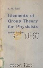 ELEMENTS OF GROUP THEORY FOR PHYSICISTS SECOND EDITION（ PDF版）