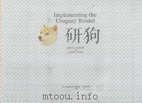 IMPLEMENTING THE URUGUAY ROUND（1997 PDF版）