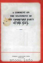 A COMMENT ON THE STATEMENT OF THE COMMUNIST PARTY OF THE U.S.A.     PDF电子版封面     