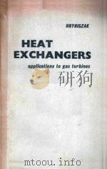 HEAT EXCHANGERS applications to gas turbines   1958  PDF电子版封面    W.HRYNISZAK 