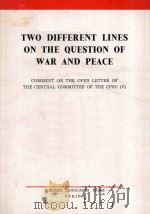 TWO DIFFERENT LINES ON THE QUESTION OF WAR AND PEACE     PDF电子版封面     