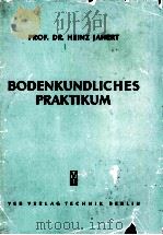 Bodenkundliches Praktikum   1953  PDF电子版封面     