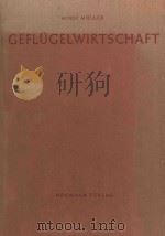 GEFLUGELWIRTSCHAFT   1961  PDF电子版封面     