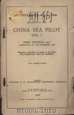 RELATING TO THE CHINA SEA PILOT VOL.Ⅰ（1946 PDF版）