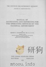 MANUAL OF ACCOUNTING AND REPORTING FOR THE OPERATING SERVICES OF THE NATIONAL GOVERNMENT（1926 PDF版）