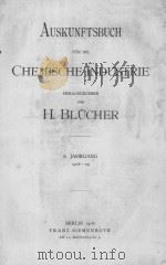 AUSKUNFTSBUCH FUR DIE CHEMISCHE INDUSTRIE   1908  PDF电子版封面    H.BLUCHER 