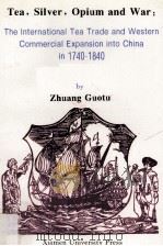 茶叶贸易和18世纪的中西商务关系（1993 PDF版）