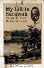 MY LIFE IN SARA WAK:MARGARET BROOKE THE RANEE OF SARAWAK   1986  PDF电子版封面     