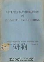 APPLIED MATHEMATICS IN CHEMICAL ENGINEERING（1962 PDF版）
