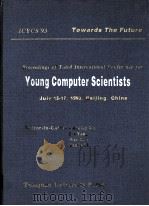 第三届国际青年计算机学术会议论文集  英文版（1993 PDF版）