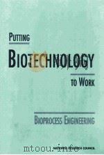 PUTTING BIOTECHNOLOGY TO WORK：BIOPROCESS ENGINEERING   1992  PDF电子版封面  0309047854   