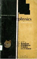 BIOPHYSICS（1969 PDF版）