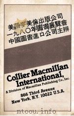 COLLIER MACMILLAN INTERNATIONAL     PDF电子版封面     