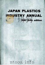 JAPAN PLANSTICS INDUSTRY ANNUAL 1981 24th edition     PDF电子版封面     