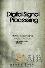 Digital Signal Processing（ PDF版）