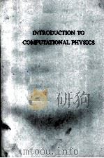 INTRODUCTION TO COMPUTATIONAL PHYSICS（ PDF版）