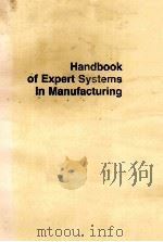 Handbook of Expert Systems in Manufacturing（ PDF版）