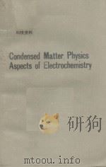 Condensed Matter Physics Aspects of Electrochemistry     PDF电子版封面  9810205600  M.P.Tosi  A.A.Kornshev 