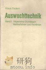 Auswuchttechnik Band 1     PDF电子版封面  3540060685   