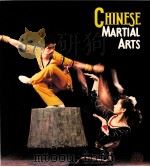 CHINESE MARTIAL ARTS   1987  PDF电子版封面    朝华出版社 