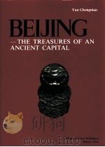 BEIJING—THE TREASURES OF AN ANCIENT CAPITAL   1989  PDF电子版封面    王燕荣  马悦 