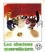 中国童话  两只小猫  法文   1984  PDF电子版封面    詹同 