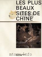 中国最美丽的地方  法文版   1993  PDF电子版封面    王燕荣主编 