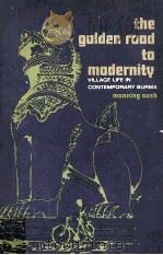THE GOLDEN ROAD TO MODERNITY:Village life in Contemporary Burma（1965 PDF版）
