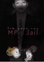 lim guaneng Mp in Jail   1998  PDF电子版封面  9839820095   