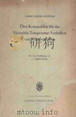 UBER KENNZAHLEN FUR DAS VISCOSITAT-TEMPERATUR-VERHALTEN VON SCHMIERSTOFFEN   1949  PDF电子版封面    LEO UBBELOHDE 