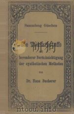 DIE TEERFARBSTOFFE   1904  PDF电子版封面    HANS DUCHERER 