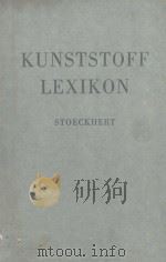 KUNSTSTOFF-LEXIKON   1958  PDF电子版封面     