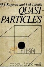 QUASI-PARTICLES（ PDF版）