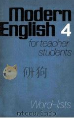 Modern English 4 for teacher students     PDF电子版封面     