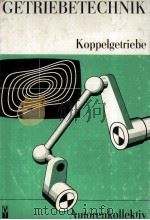 GETRIEBETECHNIK Koppelgetriebe     PDF电子版封面     