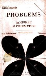 PROBLEMS IN HIGHER MATHEMATICS     PDF电子版封面     
